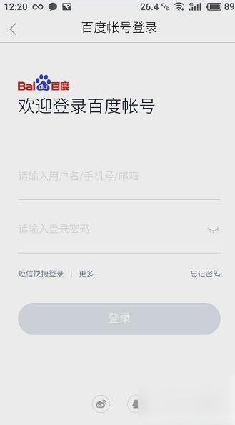 百度文库下载券怎么获得 下载券获得方法