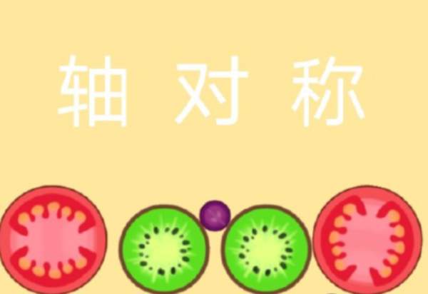 合成大西瓜万能球获取途径-合成大西瓜万能球获取攻略