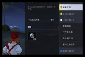 和平精英绿洲世界鱼竿获取方法-和平精英如何拿到绿洲世界的鱼竿