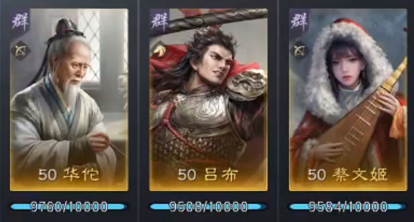 三国谋定天下华佗肉盾流攻略