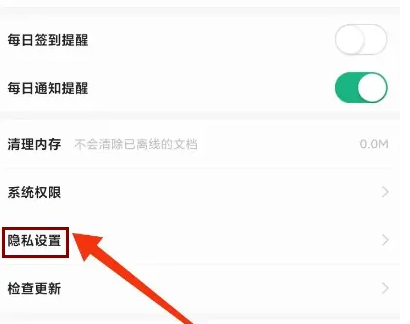 百度文库福袋怎么设置 百度文库设置个性化推荐教程