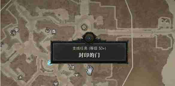 暗黑破坏神4封印的门支线任务攻略-封印的门任务图文通关流程