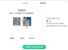 qq音乐网页版如何发起聊天-qq音乐网页版聊天功能怎么用