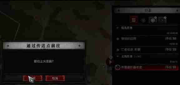 暗黑破坏神4布蕾嘉的编年史任务怎么做-布蕾嘉的编年史任务攻略