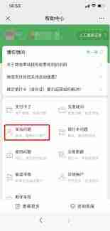 绑定多个微信号的操作步骤-轻松掌握多微信号管理技巧