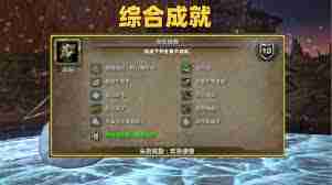 魔兽世界奥格瑞拉铃儿响叮当任务完成攻略-魔兽世界如何达成奥格瑞拉铃儿响叮当成就