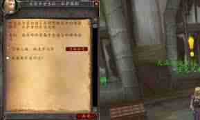 魔兽世界纳克萨玛斯门任务攻略-如何顺利完成纳克萨玛斯门任务指南