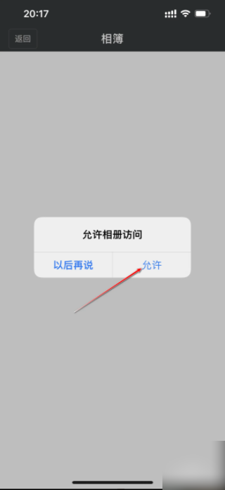 days matter如何添加照片 days matter设置照片背景的方法