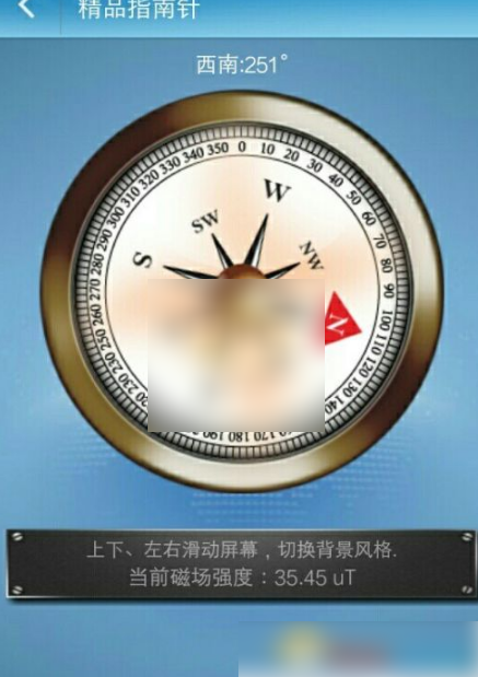 gps工具箱怎么使用教程 GPS工具箱使用教程