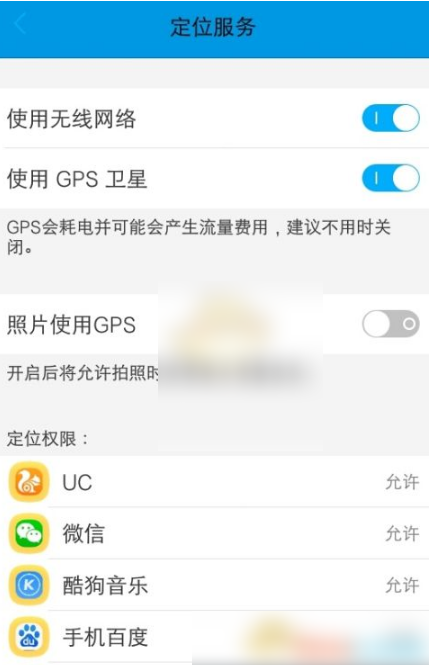 gps工具箱怎么使用教程 GPS工具箱使用教程