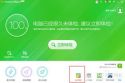 YY语音怎么打开聊天功能-YY语音如何启用聊天功能