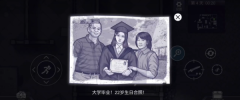阿瑞斯病毒2娜娜生日密码是什么-阿瑞斯病毒2娜娜生日密码解析