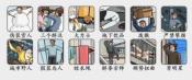 疯狂梗传冰天雪地攻略-冰天雪地找出12个喝醉的人答案解析
