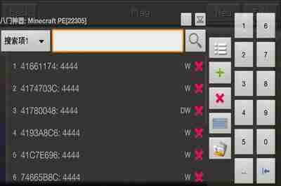 八门神器检测不到游戏处理方法-八门神器搜索不到程序解决办法说明