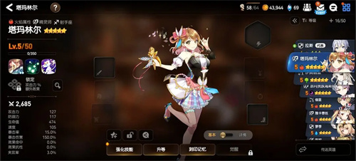 第七史诗国服阵容推荐-2023最强阵容搭配攻略