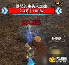 魔兽世界野性之心刷取地点-魔兽世界哪里掉落野性之心