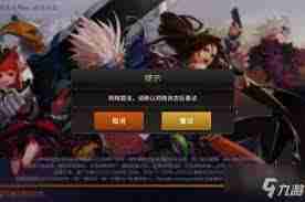 dnf手游连接不上服务器如何解决-解决dnf手游无法连接服务器的方法