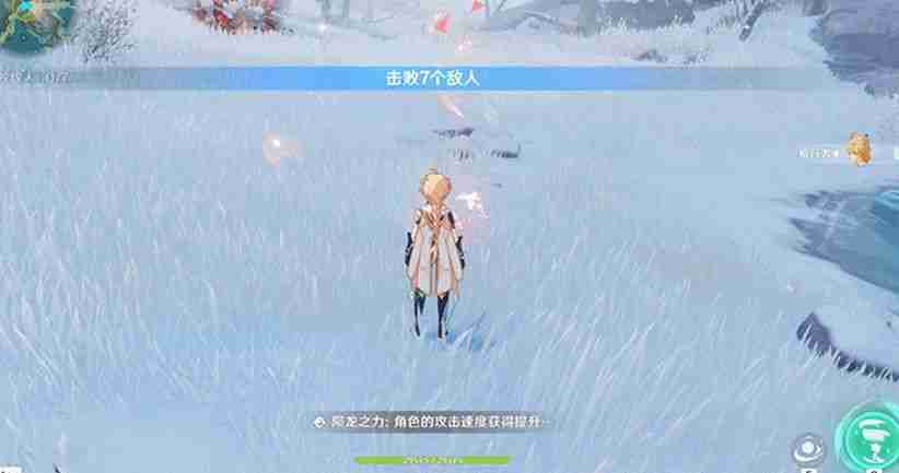 《原神》微光精粹怎么得？微光精粹获得攻略