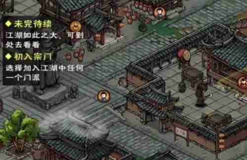 烟雨江湖青蛾功怎么获得-烟雨江湖青蛾功获取攻略