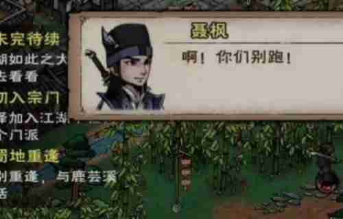 烟雨江湖青蛾功怎么获得-烟雨江湖青蛾功获取攻略