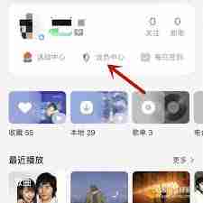 QQ音乐会员可以共享给好友吗-探索QQ音乐赠送会员的正确姿势
