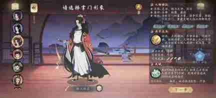 千古江湖梦功法选择推荐-千古江湖梦功法怎么选