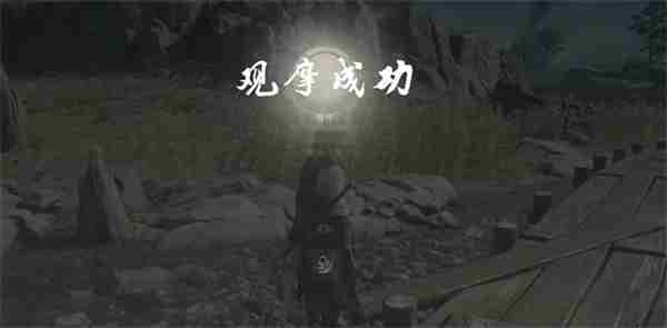 燕云十六声奇术蛤蟆功怎么获得的-燕云十六声蛤蟆功在哪学