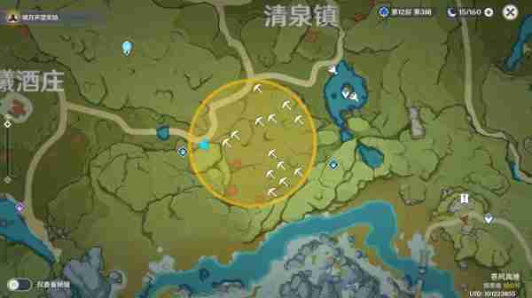 《原神》秘宝迷踪第六日宝藏位置一览