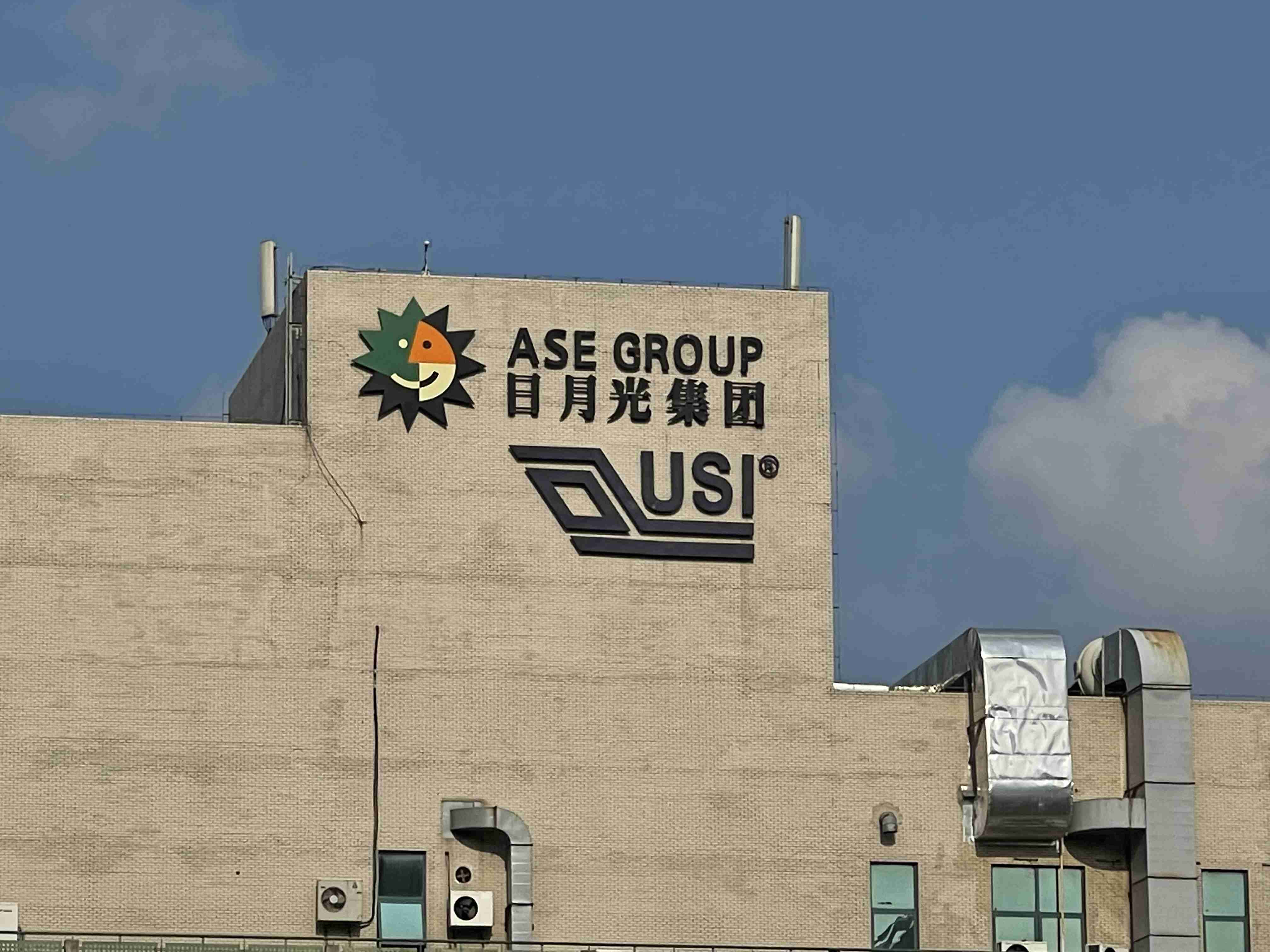 日月光董事长张虔生长子张能杰骤逝,享年46岁