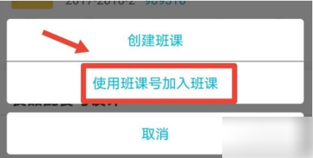 蓝墨云班课如何在线教学 云班课在线学习方法介绍