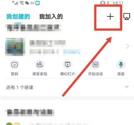 蓝墨云班课如何在线教学 云班课在线学习方法介绍