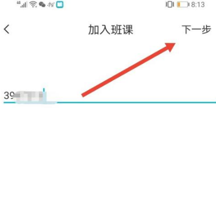 蓝墨云班课如何在线教学 云班课在线学习方法介绍