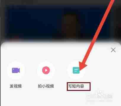 一点资讯怎么发文章  一点资讯如何发短文