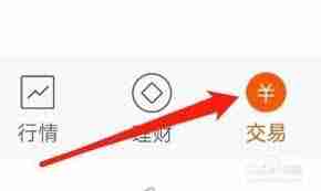 东方财富如何预约开户-东方财富营业部预约方法