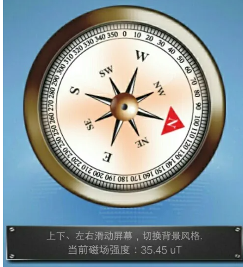 gps工具箱如何转换坐标系 gps工具箱org文件转换坐标方法