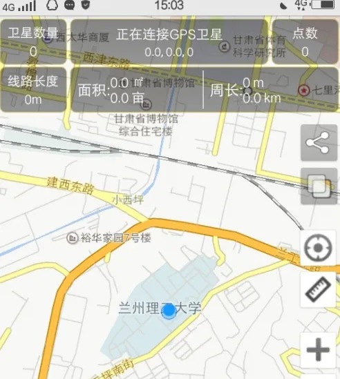 gps工具箱如何转换坐标系 gps工具箱org文件转换坐标方法