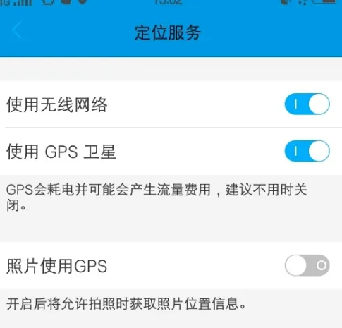 gps工具箱如何转换坐标系 gps工具箱org文件转换坐标方法