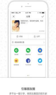 快手视频如何挂链接 快手视频挂商品链接方法介绍