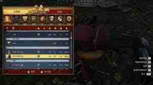 天国拯救2工艺锻造技能如何升级-天国拯救2工艺锻造技能升级全攻略