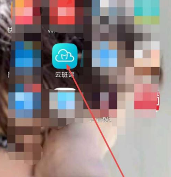 云班课app如何提交作业 云班课app怎么提交作业
