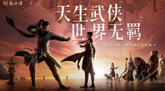 燕云十六声毒晶博物怎么获取-燕云十六声毒晶博物获得方法一览