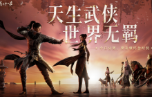 燕云十六声毒晶博物怎么获取-燕云十六声毒晶博物获得方法一览