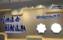 洲明科技：Agent平台已接入DeepSeek V3及R1模型