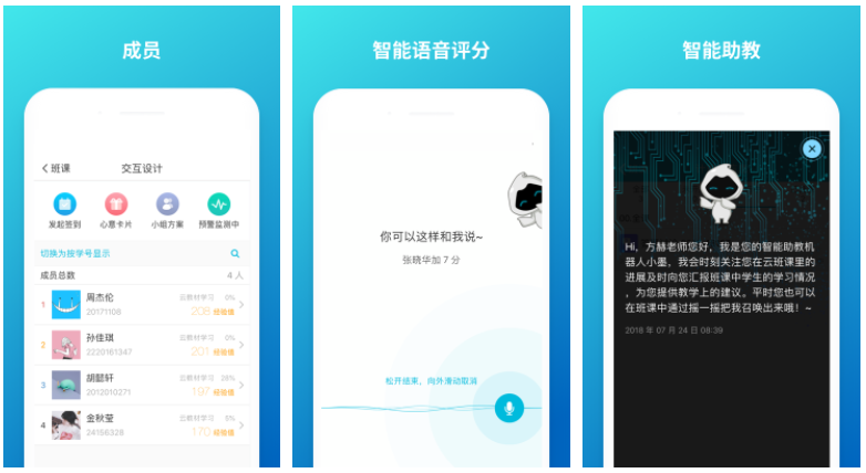 云班课定位怎么取消 云班课签到关闭位置怎么弄