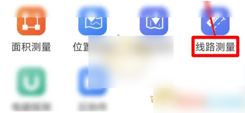 gps工具箱怎么测量长度 GPS工具箱测量长度方法