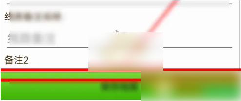 gps工具箱怎么测量长度 GPS工具箱测量长度方法