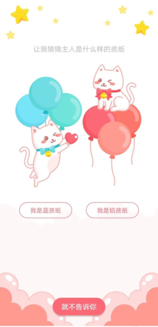看漫画为什么从右往左看 看漫画使用相关