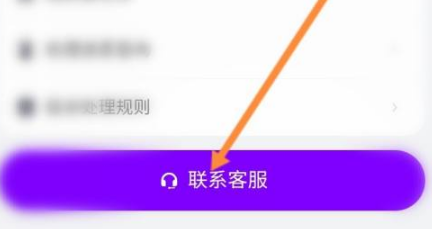 花小猪打车怎么修改目的地 花小猪打车修改目的地方法介绍