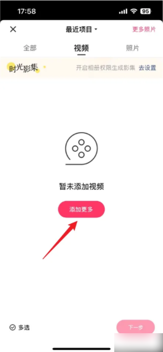 快手怎么发作品 快手怎么发视频作品