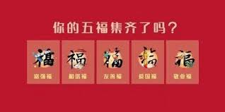 支付宝集五福技巧-如何快速集齐支付宝五福
